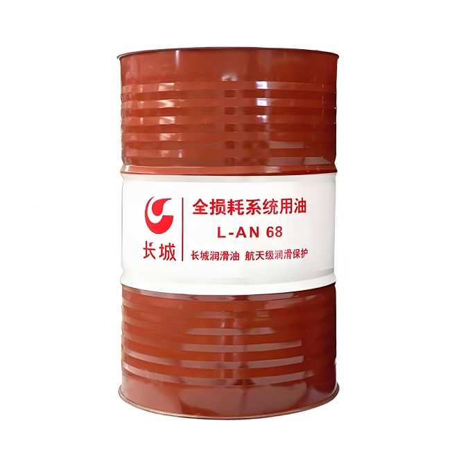 明水长城全损耗系统用油